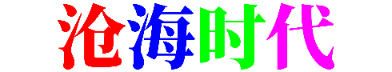 流量卡推荐,流量卡申请,流量卡代理,移动流量卡,联通流量卡,电信流量卡,广电流量卡